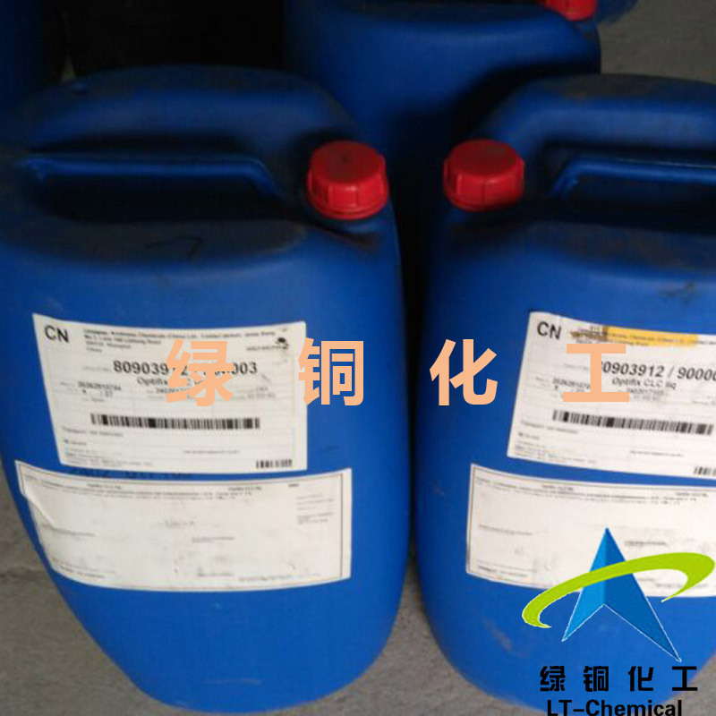 耐氯漂整理剂CLC liq耐盐素整理剂，耐氯漂牢度提升剂