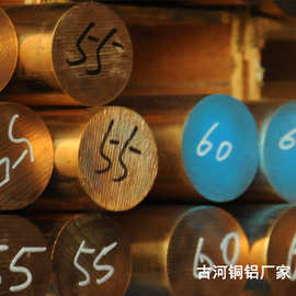 东莞古河铜铝C17200 c1720 qbe2 c17300铍铜棒材