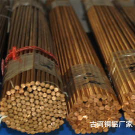 东莞古河铜铝铍铜棒c17200 c17500 c17200铍青铜棒