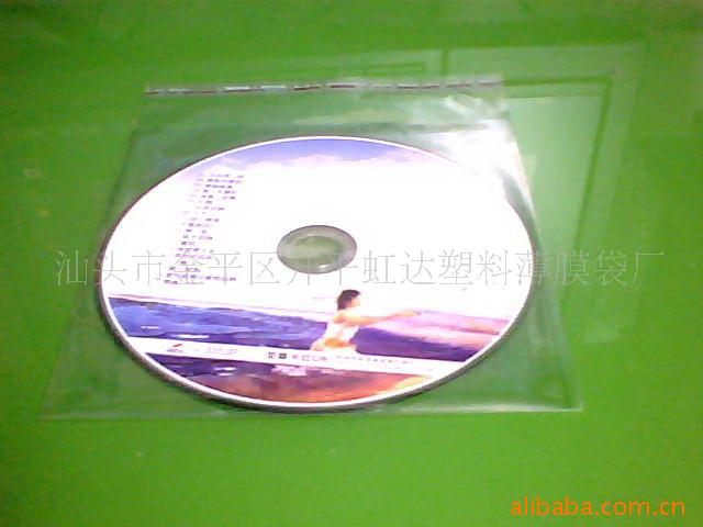 供应0PP光盘保护袋 CD防尘袋 塑料薄膜袋