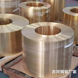 古河直销铜镍硅铜带PW49702  C7025  C19010  CUNISI  CUNI2SI