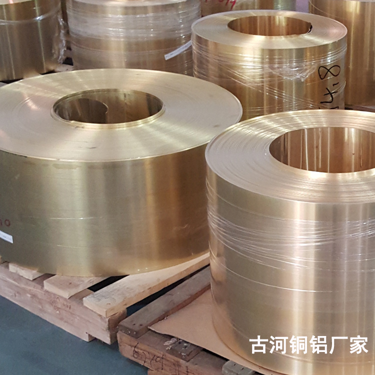 东莞古河铜铝高精C51100磷铜棒 磷青铜管 C53200磷青铜带