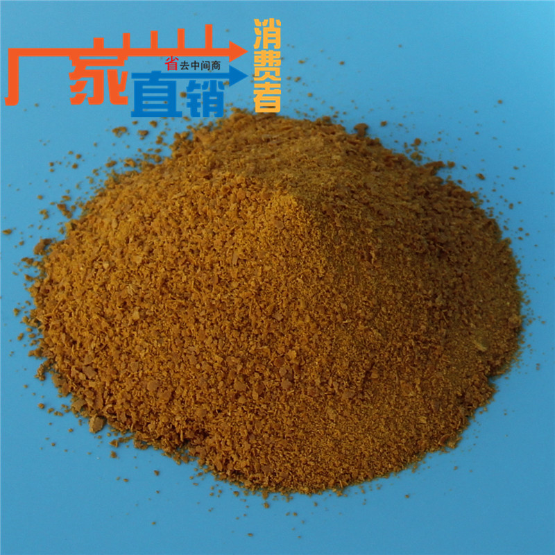 河南26%/28%/30%含量PAC聚合氯化铝|厂家电话|净水絮凝剂