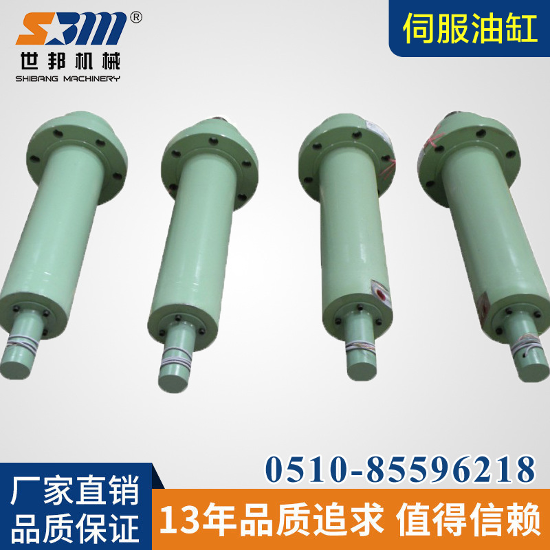 前法兰式带位移传感器液压缸工程油缸前法兰内置伺服液压缸厂家