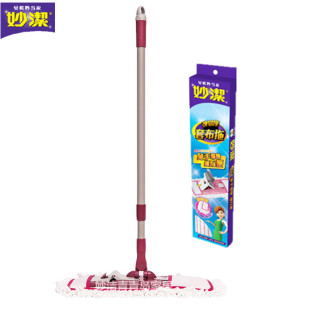 Miaojie elastic easy-to-change Cloth Mop wholesale flat mop wet and dry dual-use hand-free easy-to-change Microfiber mop