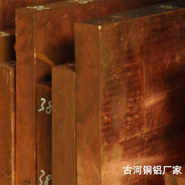 东莞古河铜铝专业c17200铍铜 铍青铜  c17200高铍铜 铍铜合金