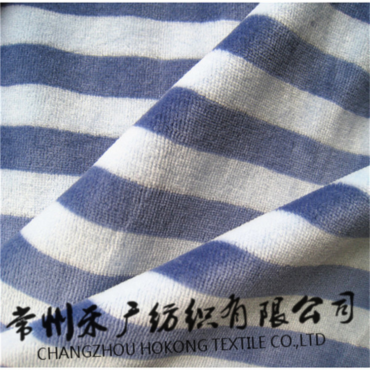 厂家生产竹纤维色织彩条天鹅绒 服装床品针织面料