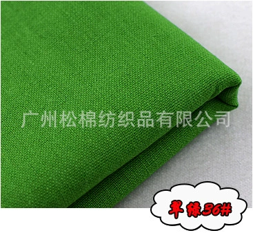 Green, 36