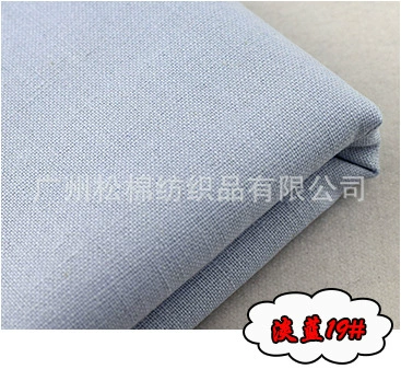 Light blue 19#