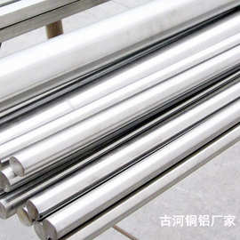 东莞古河铜铝精拉白铜棒b10 大直径白铜棒生产厂家