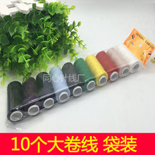 �Ӽҿp�x�� ᘾ� �ֹ��p���þ���ɫ10ɫ���b ����� �p�¾�