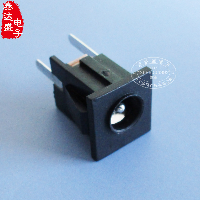 12*13方形圆形DC电源插座 塑胶主体高度10MM充电电源接口DC068