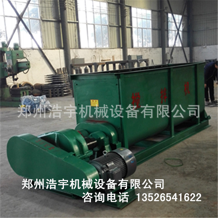 浩宇机械供应卧式搅拌机 双轴搅拌机 立式轮碾式混料机一机多用