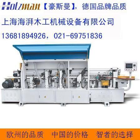 苏州衣柜直线封边机价格/holzman品牌全自动封边机厂家