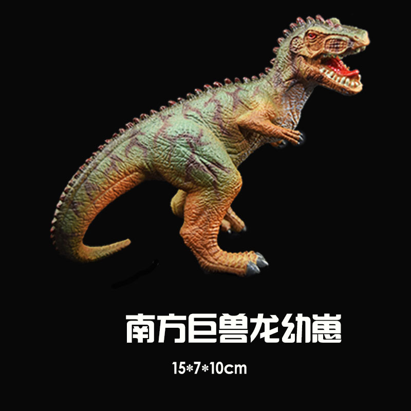 남부 베헤모스 드래곤