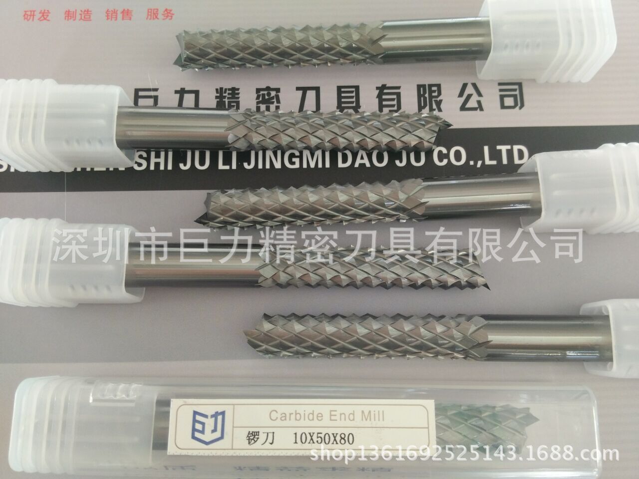 玉米铣刀 整体合金 PCB锣刀 环氧板 合成石 电木用巨力玉米铣刀