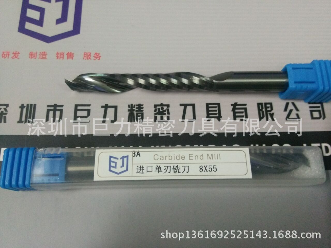 亚克力单刃铣刀 塑胶铣刀 钨钢材质 木工铣刀 巨力亚克力雕刻铣刀