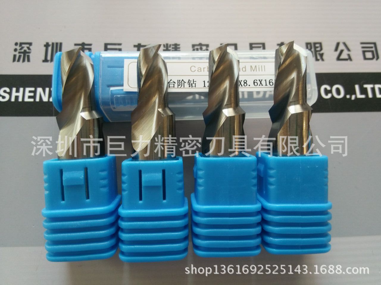 台阶钻 整体合金 台阶钻头 CNC非标台阶钻头 阶梯钻 巨力品牌钻天