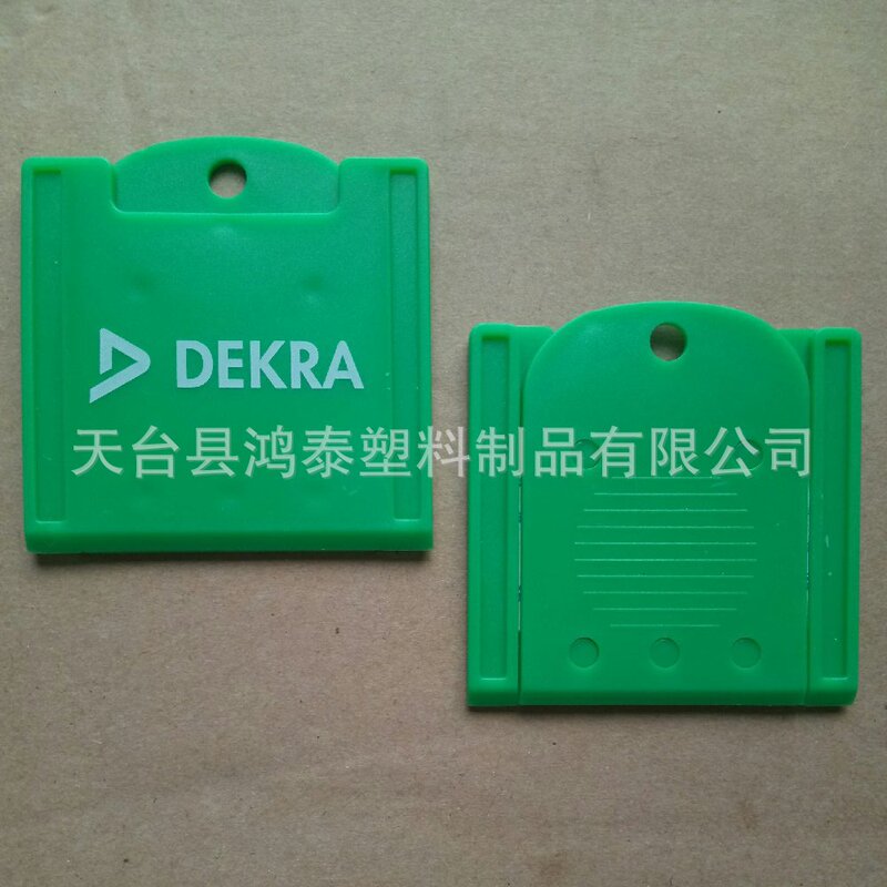 Factory Direct Sales New material PP plastic floor shovel plastic chewing gum removal shovel glass scraper Factory Direct Sales New material PP plastic floor shovel plastic chewing gum removal shovel glass scraper