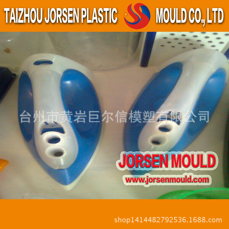 加湿器模具 扫地机塑料外壳 家用空气净化器模具 小电器外壳模具