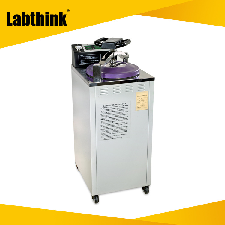 耐蒸煮袋反压高温蒸煮试验仪 安全智能型反压高温蒸煮锅50L