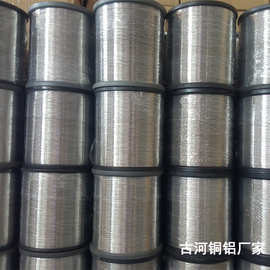 古河专业5154铝线 5154铝镁合金丝 铝镁合金线材产品热销浙江丽水