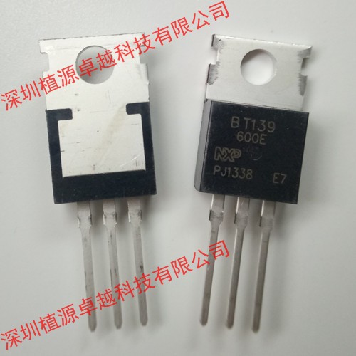 【三端双向可控硅】 BT139-600E BT139-800E TO-220 全新国产