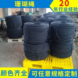 缆绳、锚绳;绳子类;其他健身器材