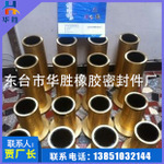 供应橡胶密封件出口橡胶轴承 水润滑橡胶轴承 船用铜轴承