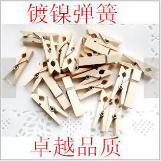 镀镍照片夹相片夹小木夹子原木色收纳夹留言夹零食夹3.5*0.7