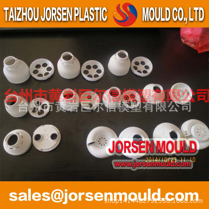 高质量精密注塑塑料灯罩模具 塑料灯罩模具来图来样设计