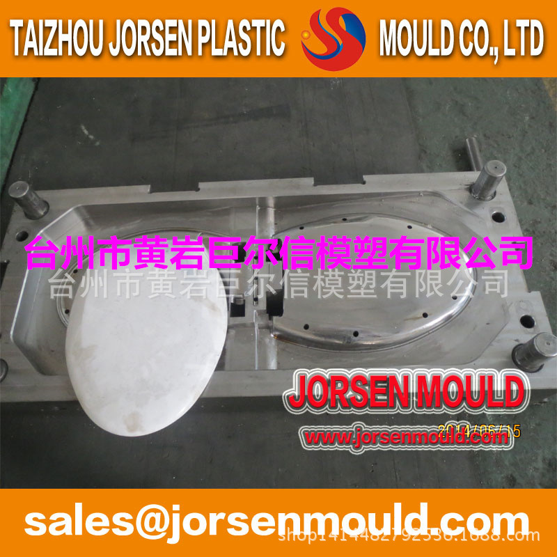 注塑马桶盖子模具 新款塑料马桶盖 坐便器模具 家居日用品模具