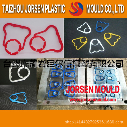 制造把手模具 手柄模具 塑料模具注塑模具 提手模具 盖子模具