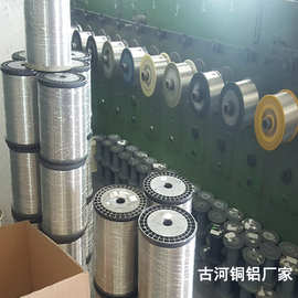 东莞古河铜铝高精5005铝线 5050铝线 5050铝棒