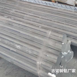 东莞古河铜铝6063精密无缝铝管 铝合金冷拉佛山小铝管