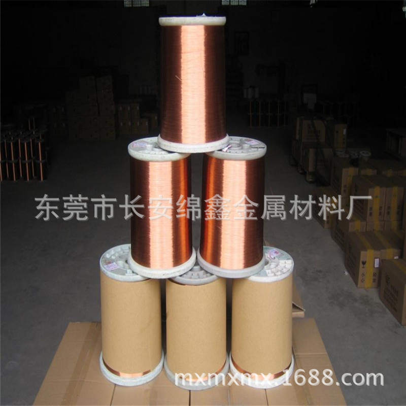 厂家直供大量现货漆包线 本色漆包铜圆线 超细漆包线批