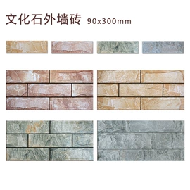 地面砖;内墙砖;外墙砖