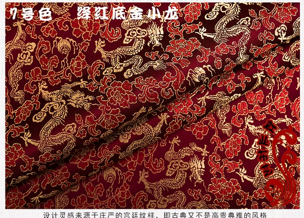 绛 红 红