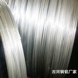 东莞古河铜铝专业白铜棒 白铜板 白铜线 白铜丝生产厂家