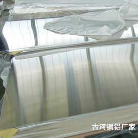 东莞古河铜铝高精c7521白铜板 bzn18-26锌白铜生产厂家