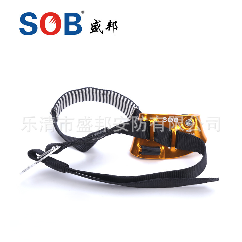 现货上升器盛邦牢固户外攀登装备绳索登升器RB02 R脚踏式上升器