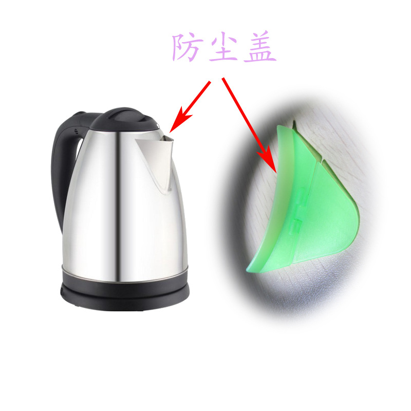电热水壶嘴防尘盖保温盖防虫盖热水壶嘴盖水壶盖通用型