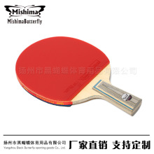 ���ں�������̼��ƹ������ƹ�ҵװ巴���������Ʒ��30041