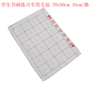 ���l���|��������ë�� 50x70cm�׸������ 10cm/��W����ë�֮��|