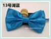 No. 13 Lake Blue