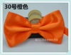 No. 30 orange