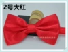 No. 2 Dahong
