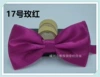 No. 17 Meihong
