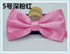 No. 5 deep pink