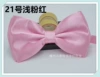 No. 21 light pink